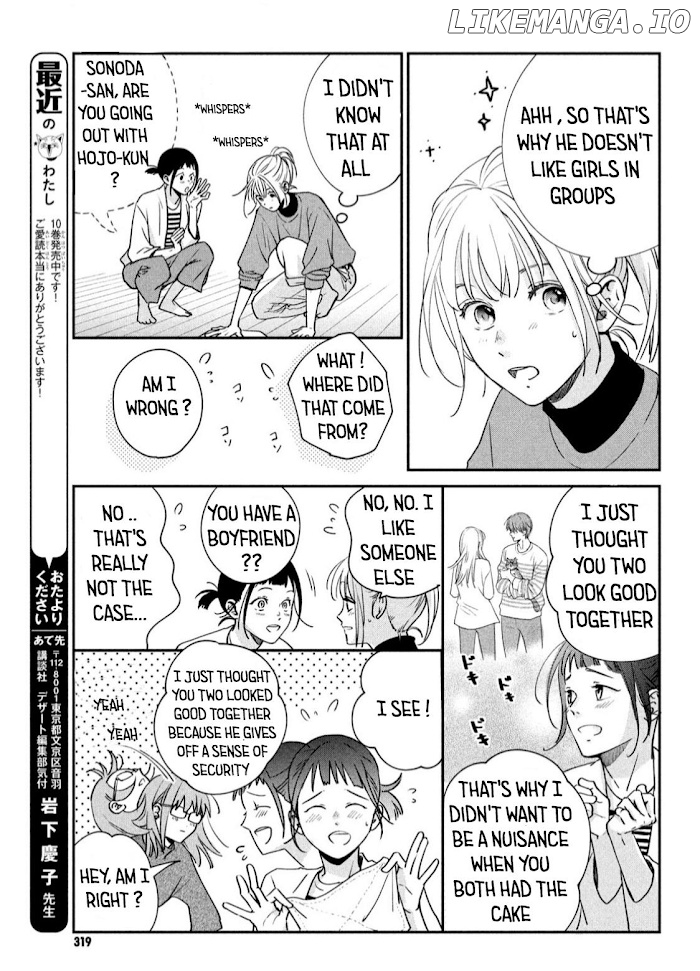 Living No Matsunaga-San chapter 41 - page 29