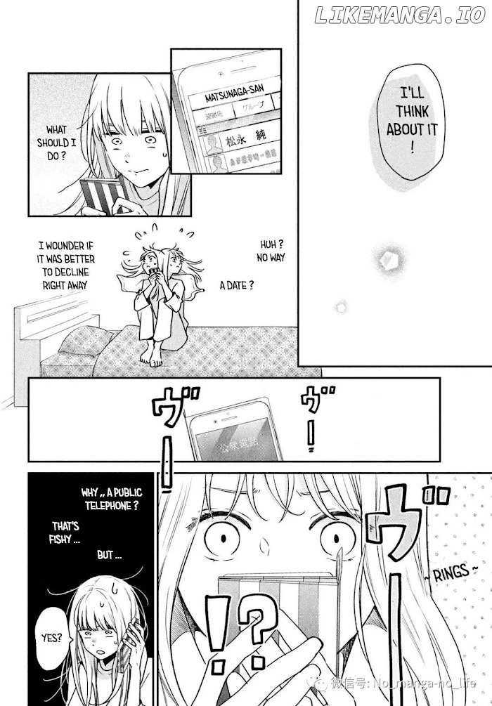 Living No Matsunaga-San chapter 42 - page 5