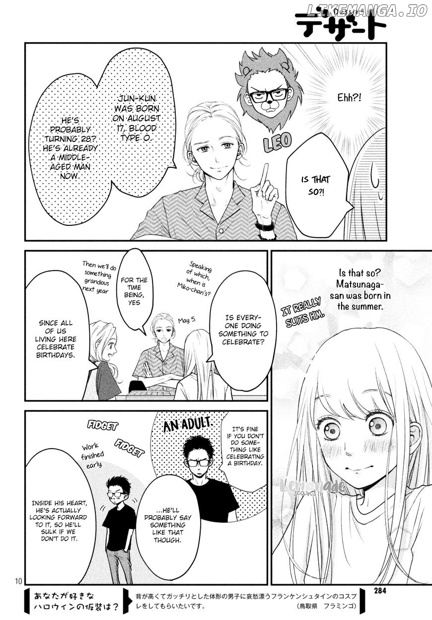 Living No Matsunaga-San chapter 10 - page 11