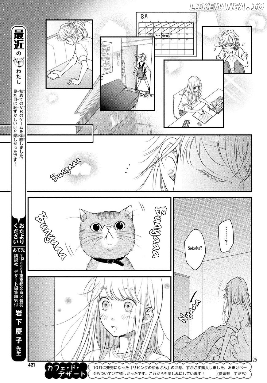 Living No Matsunaga-San chapter 11 - page 25