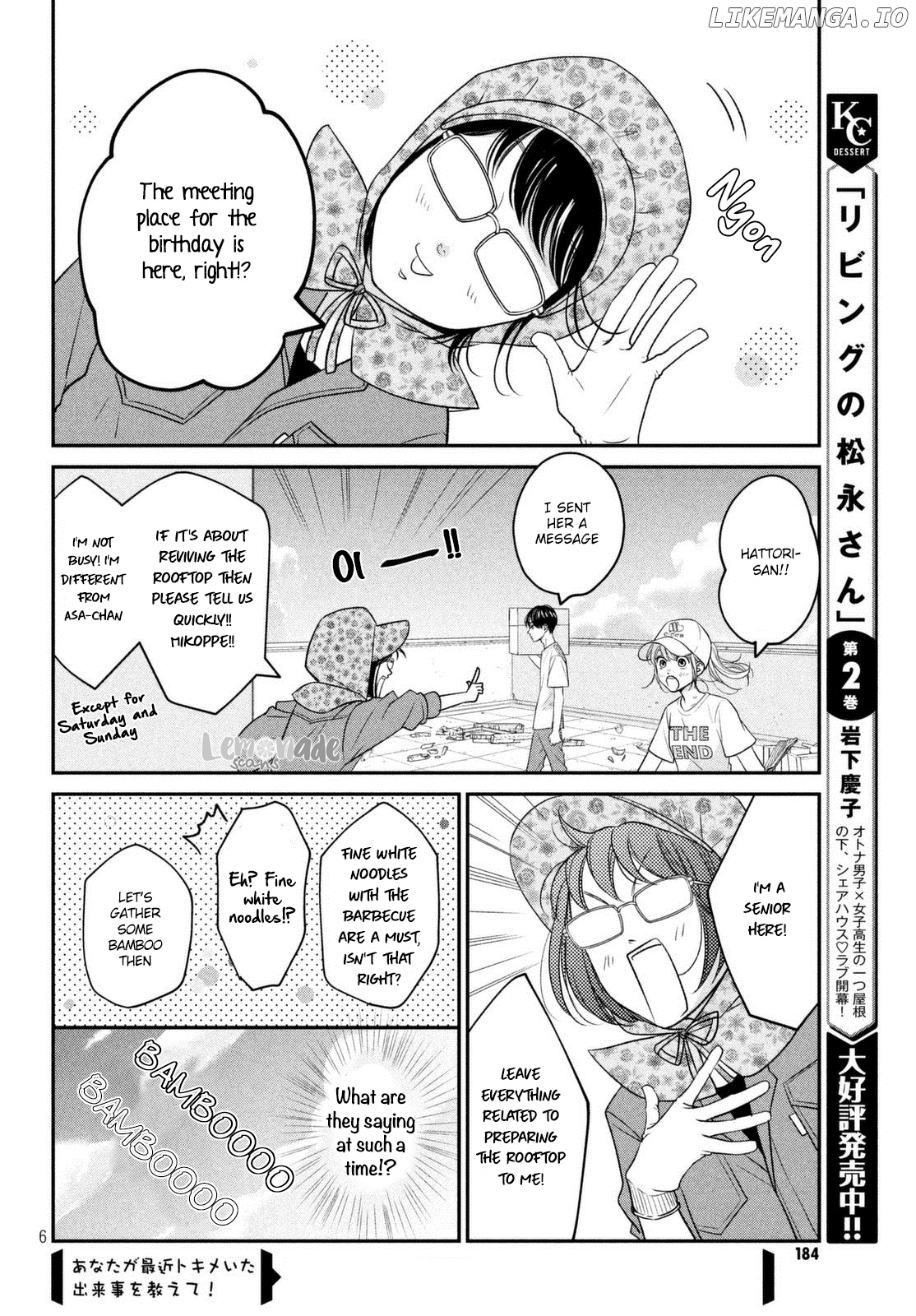 Living No Matsunaga-San chapter 12 - page 7