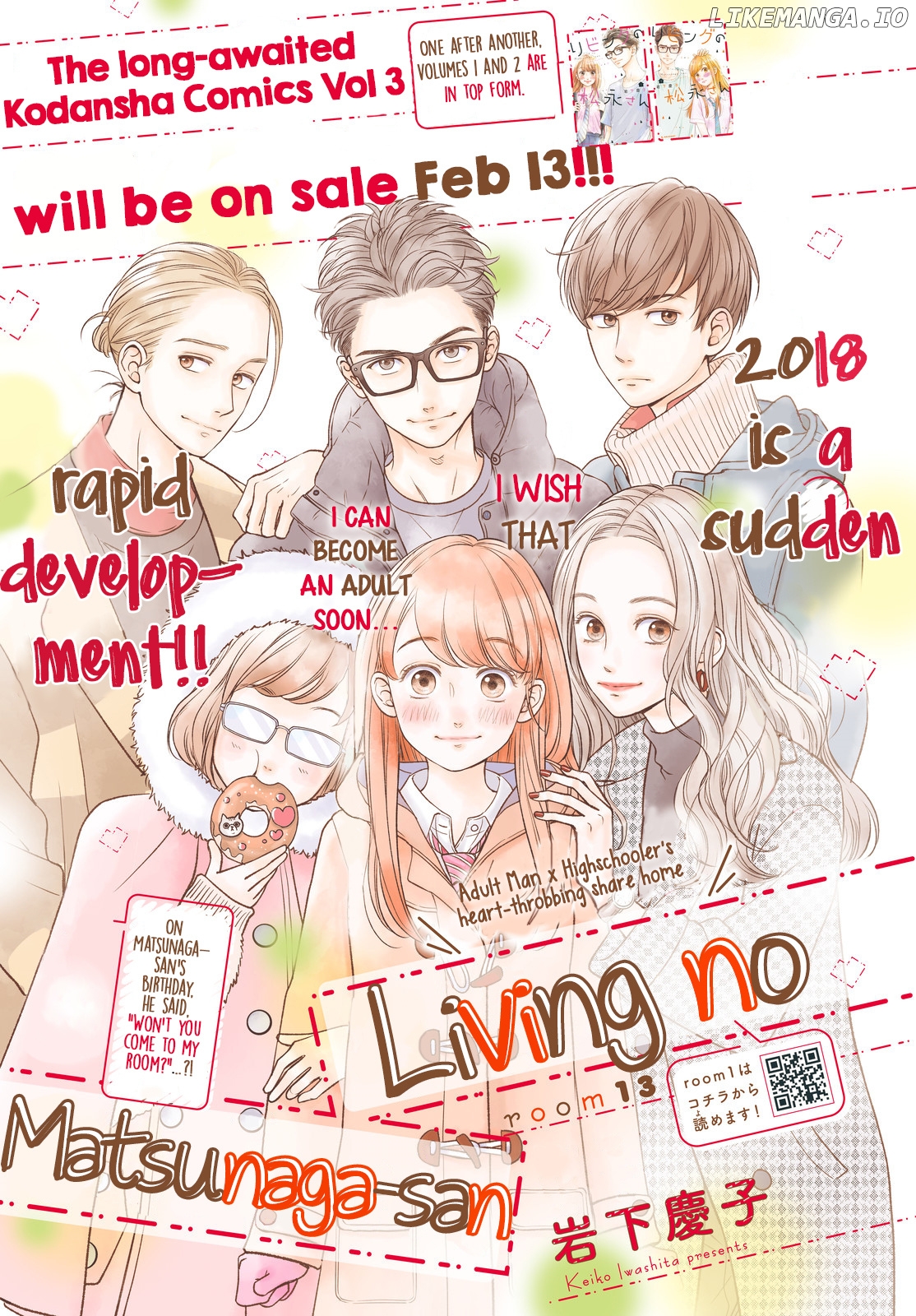 Living No Matsunaga-San chapter 13 - page 2