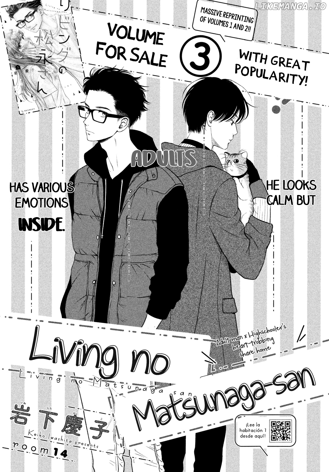 Living No Matsunaga-San chapter 14 - page 2