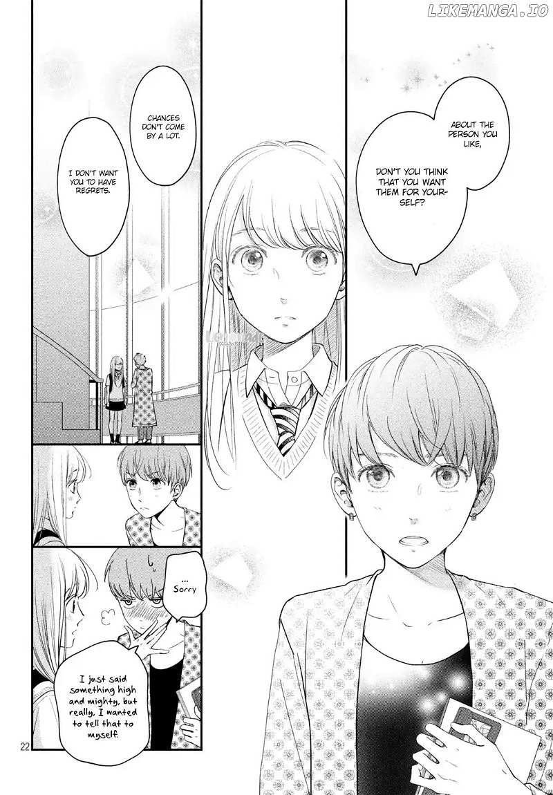 Living No Matsunaga-San chapter 16 - page 23