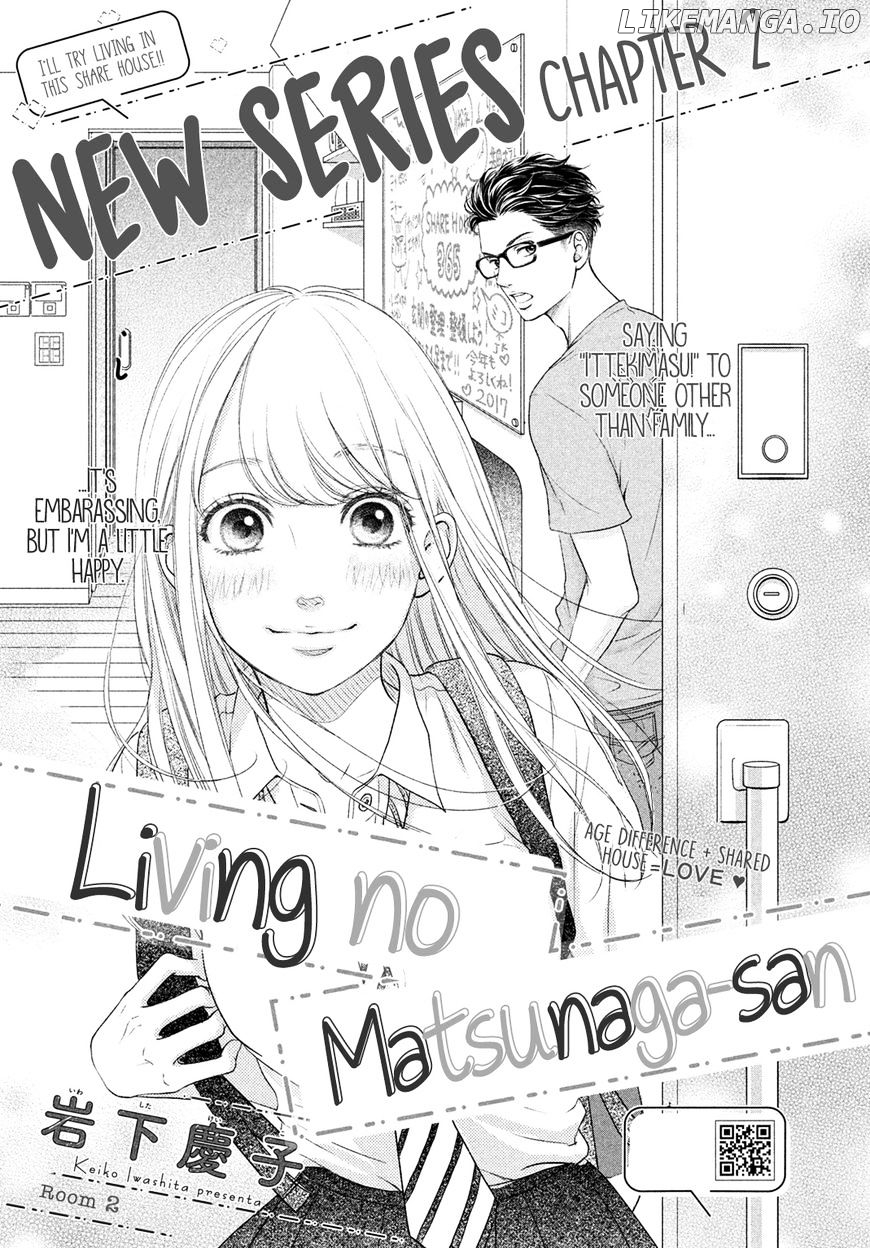 Living No Matsunaga-San chapter 2 - page 4