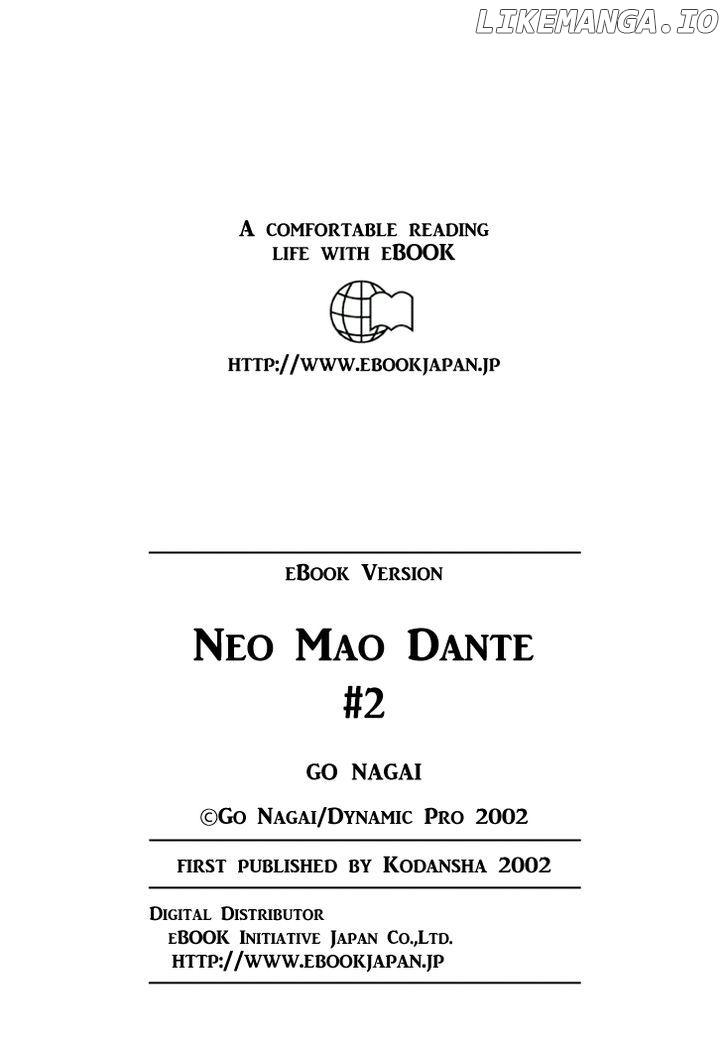 Maou Dante: Kamima Taisenhen chapter 12 - page 27