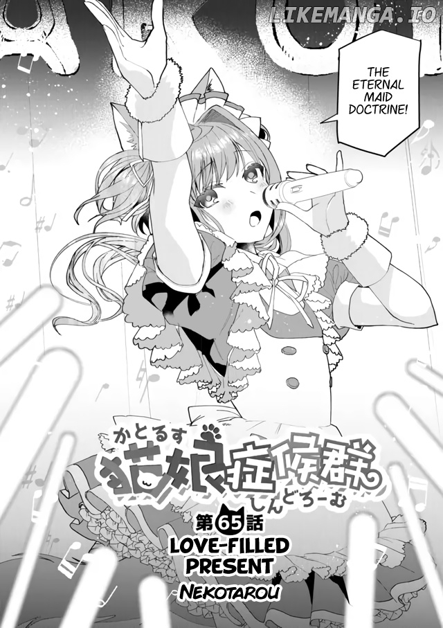 Nekomusume Shoukougun chapter 65 - page 2