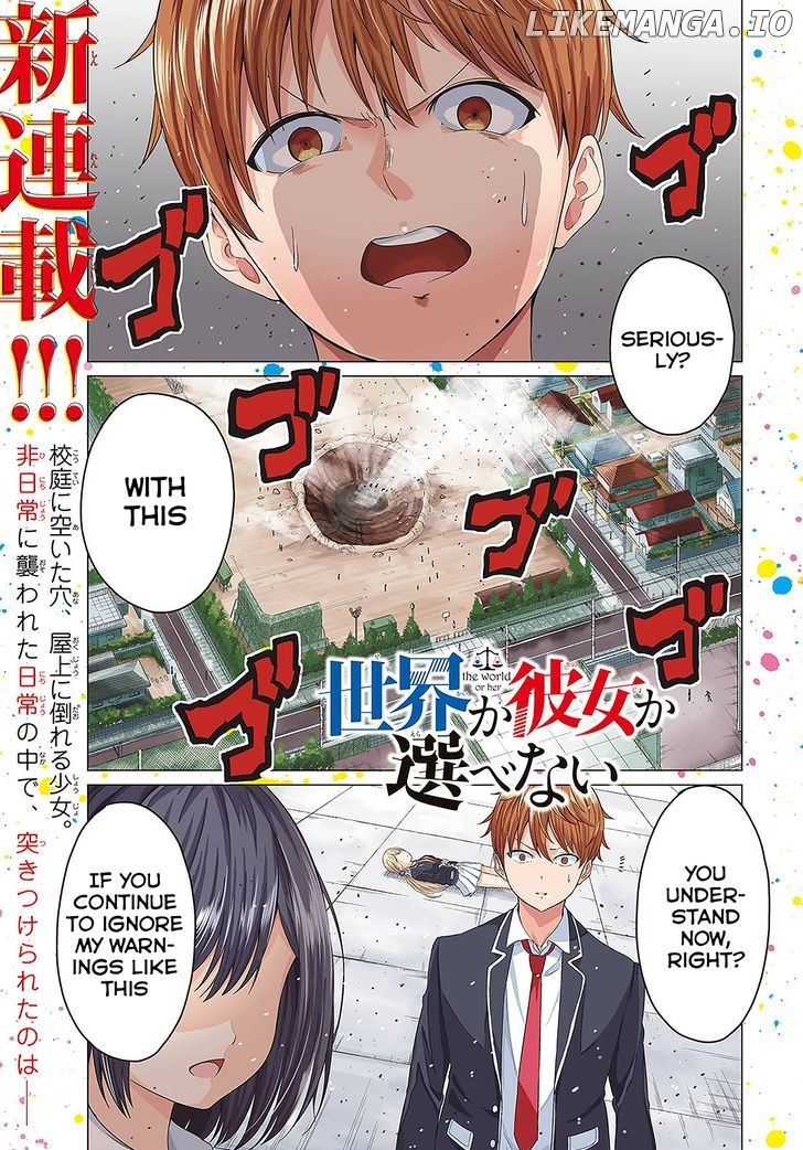 Sekai ka Kanojo ka Erabenai chapter 1 - page 3