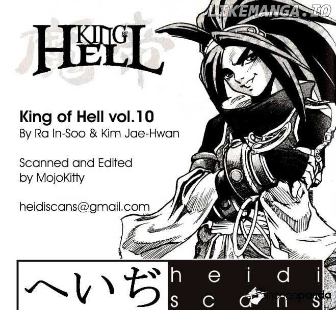 King Of Hell chapter 85 - page 2