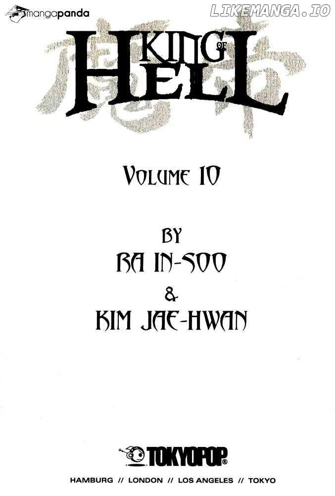 King Of Hell chapter 85 - page 4