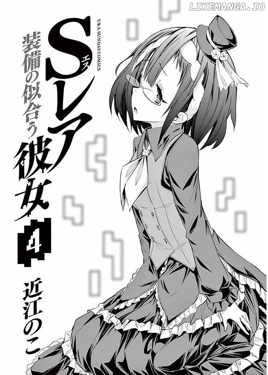 S Rare Soubi no Niau Kanojo chapter 15 - page 2