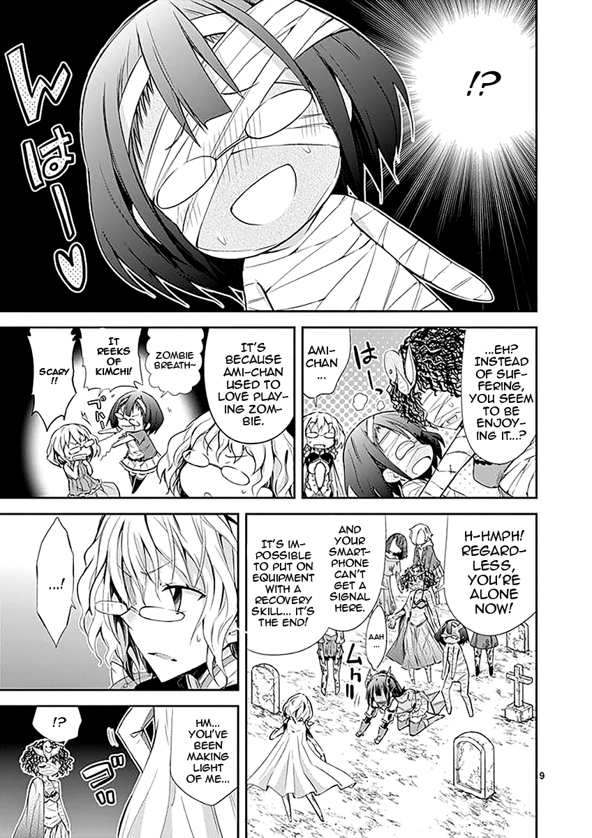 S Rare Soubi no Niau Kanojo chapter 34 - page 9