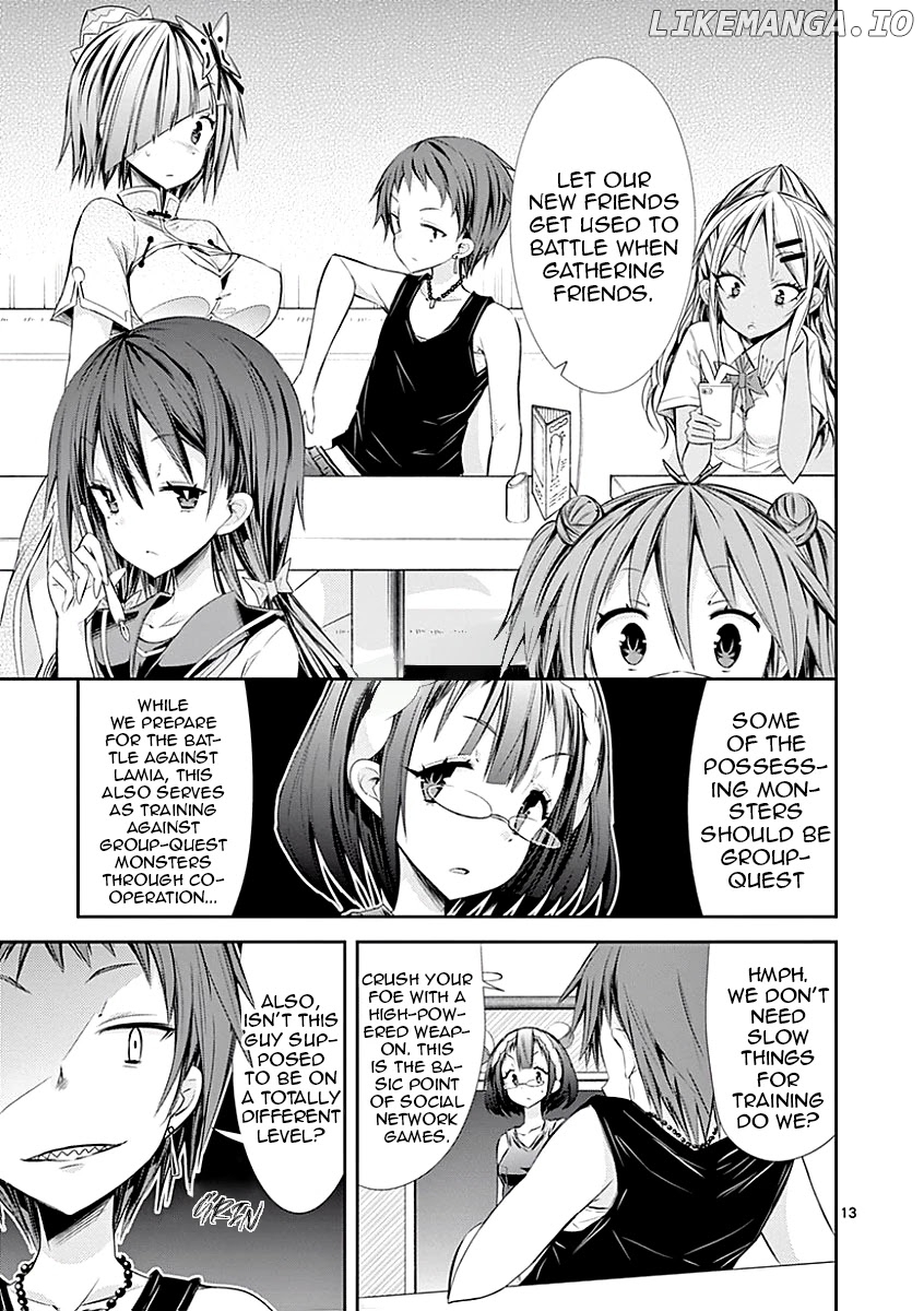 S Rare Soubi no Niau Kanojo chapter 24 - page 15