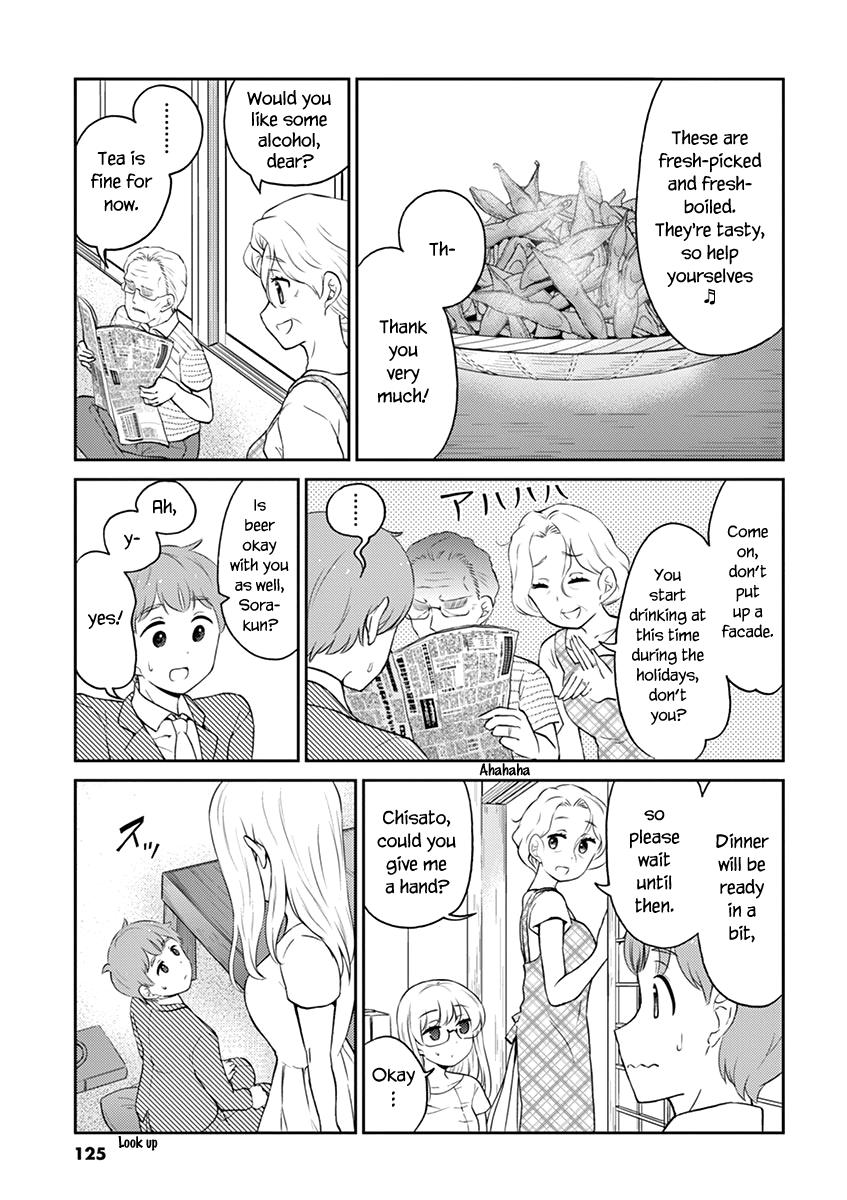 Alcohol is for Married Couples chapter 88 - page 3