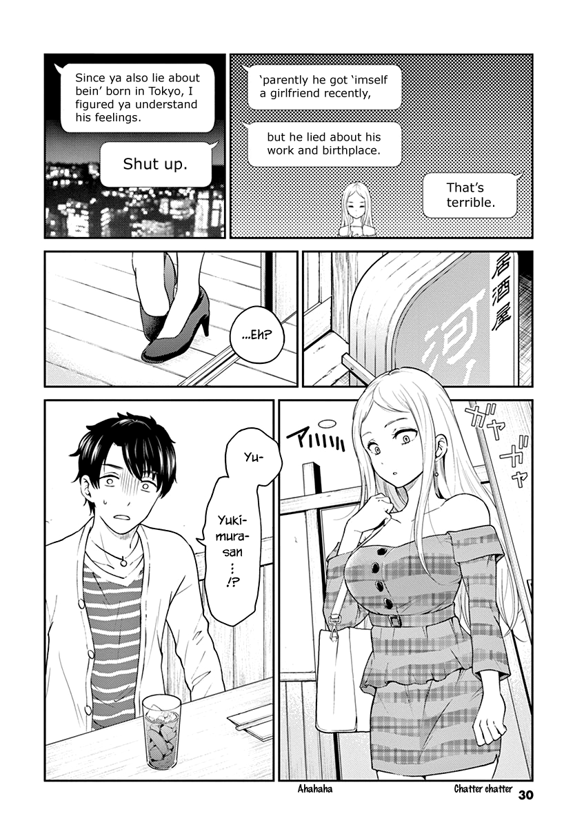 Alcohol is for Married Couples chapter 124 - page 4