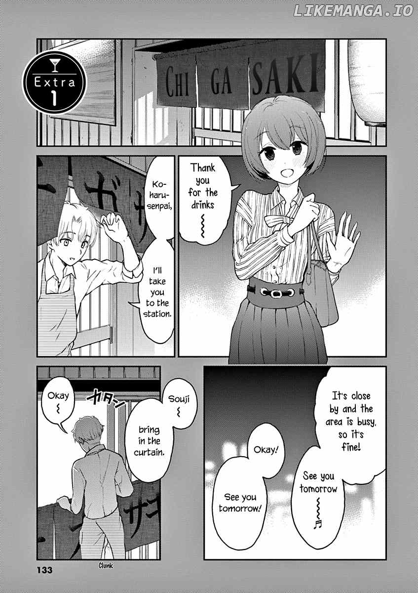 Alcohol is for Married Couples chapter 121 - page 11