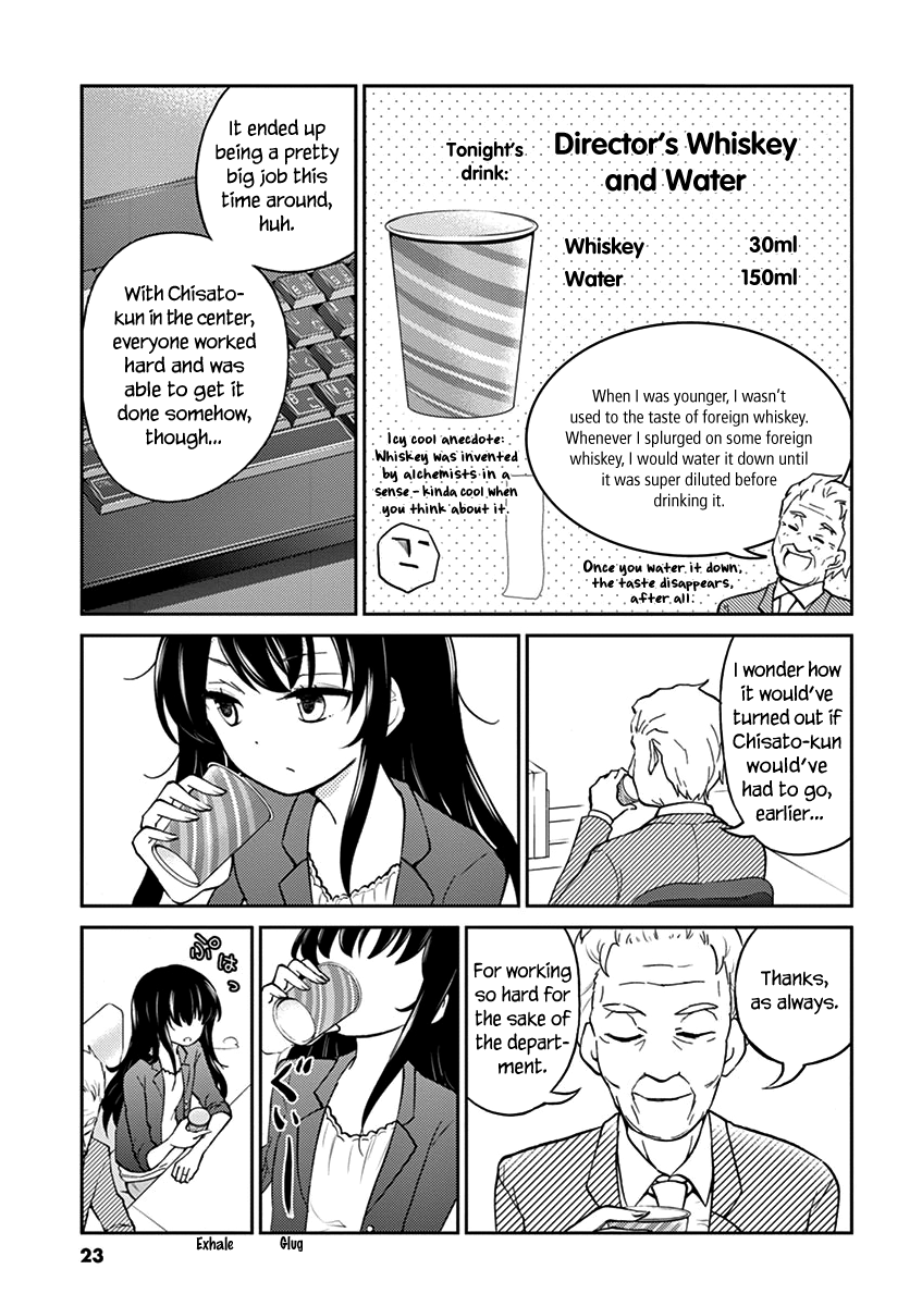 Alcohol is for Married Couples chapter 24 - page 9