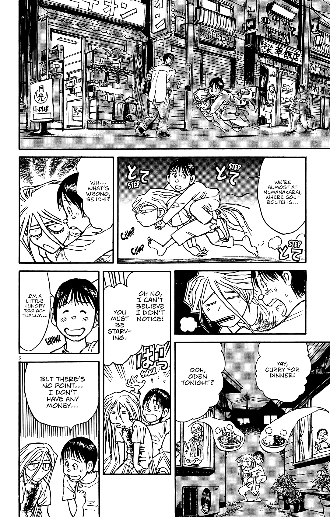 Souboutei Kowasu Beshi chapter 10 - page 3