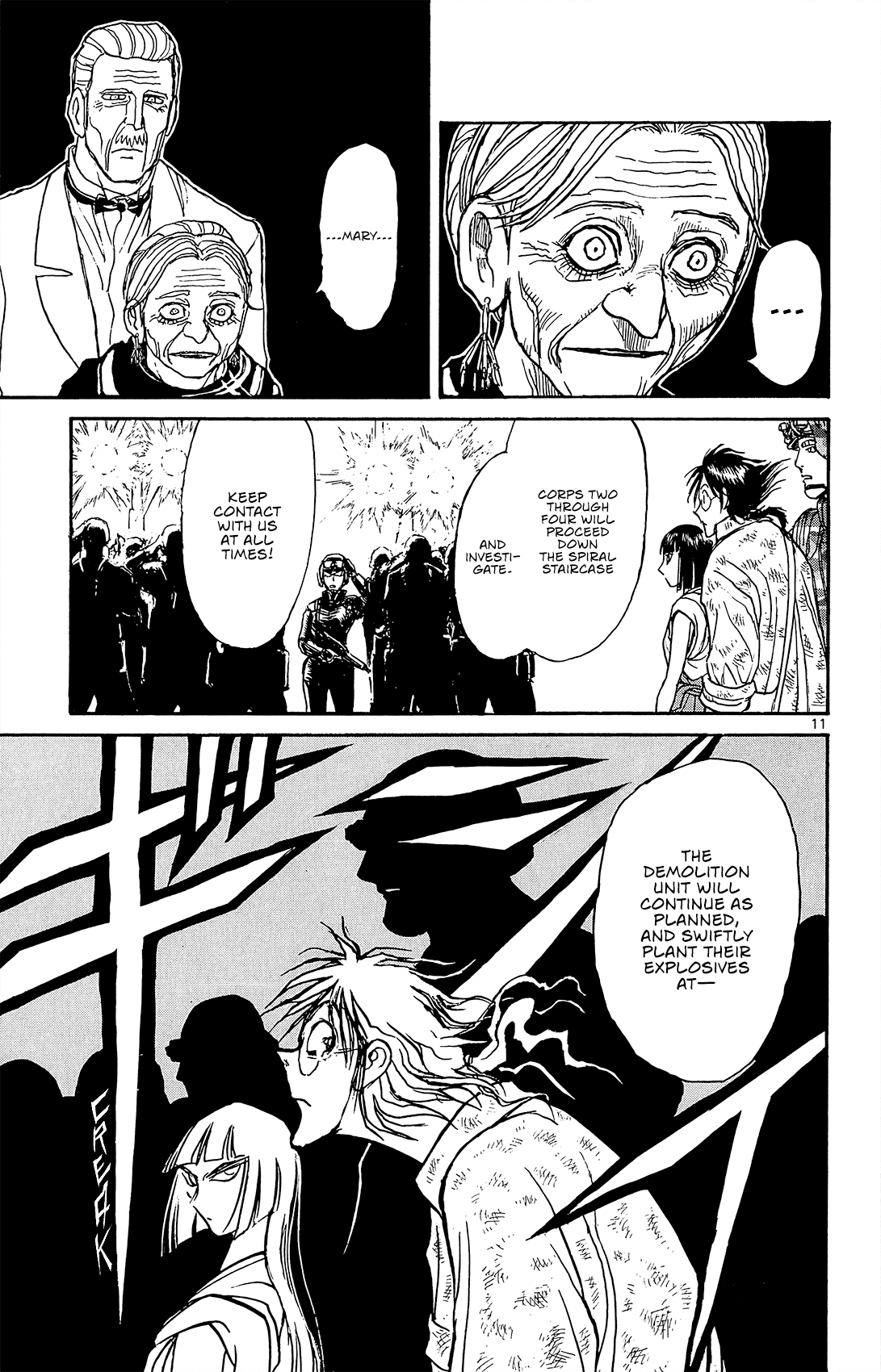 Souboutei Kowasu Beshi chapter 15 - page 11