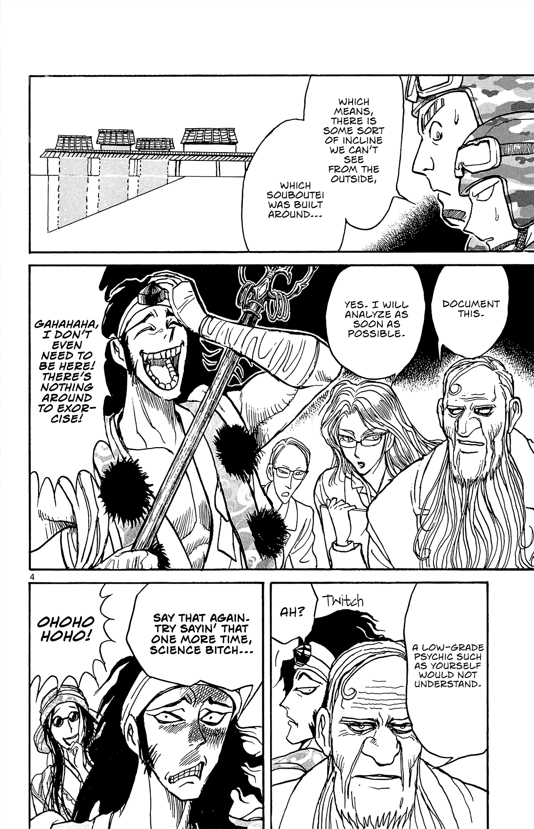 Souboutei Kowasu Beshi chapter 15 - page 4