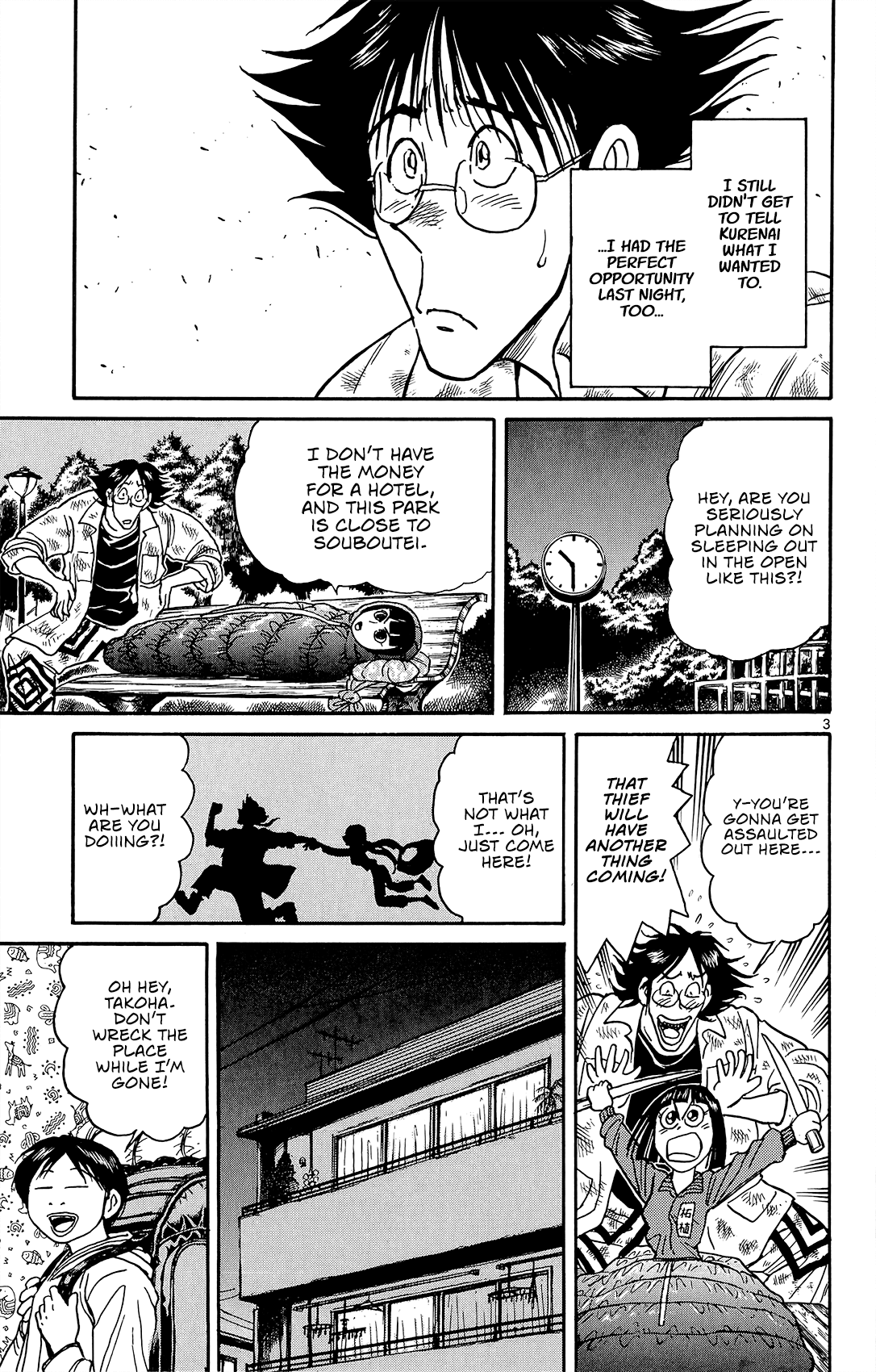 Souboutei Kowasu Beshi chapter 13 - page 4