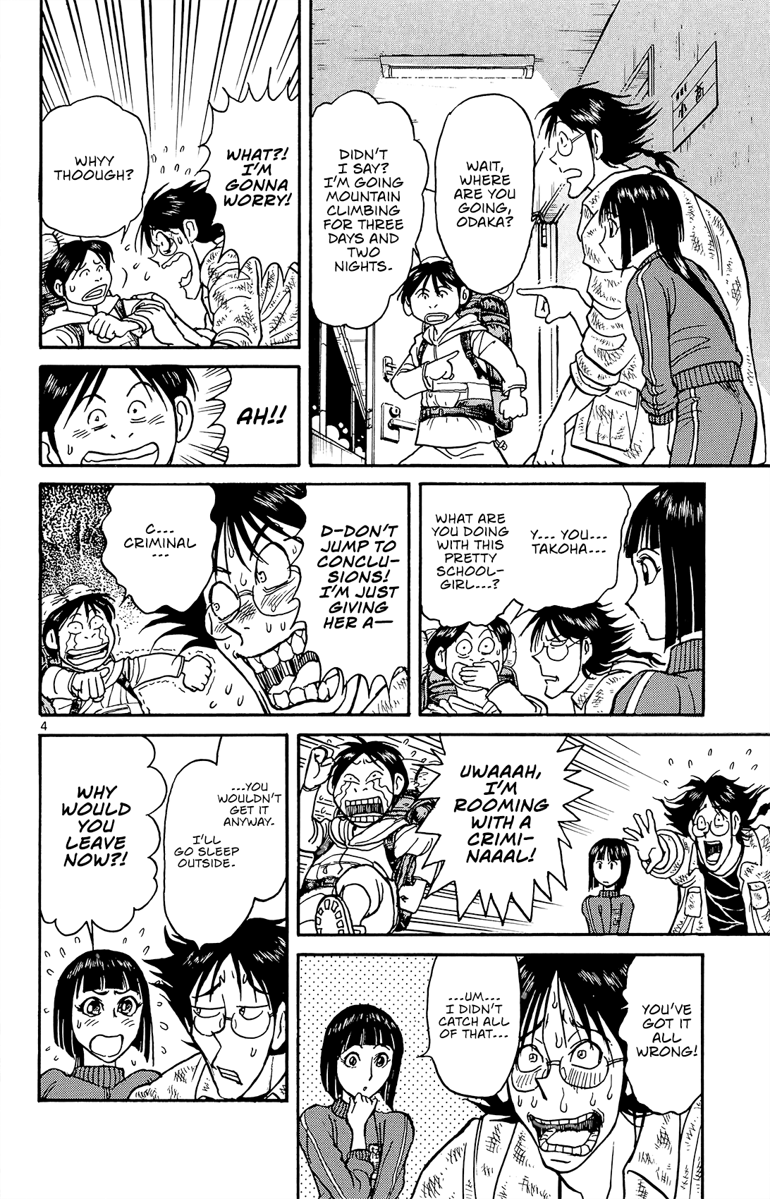 Souboutei Kowasu Beshi chapter 13 - page 5