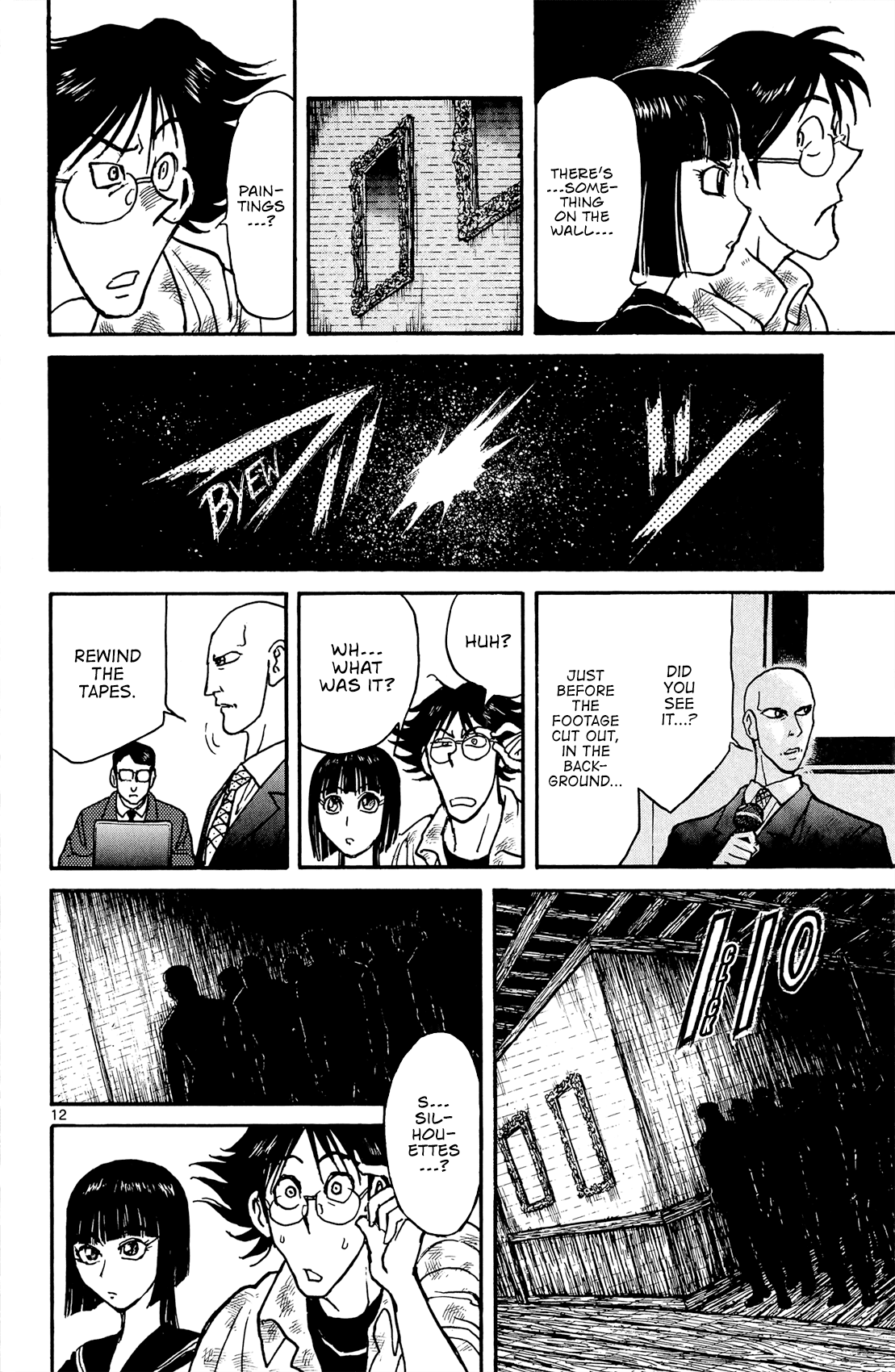 Souboutei Kowasu Beshi chapter 9 - page 13