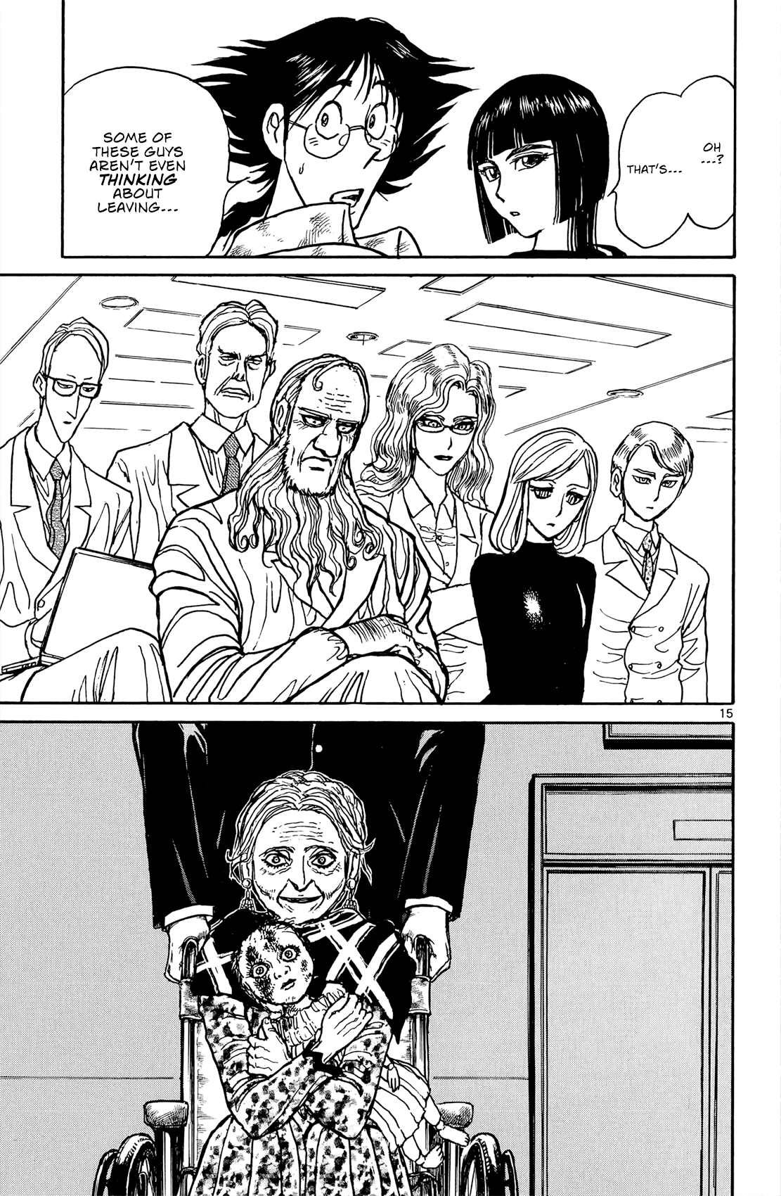 Souboutei Kowasu Beshi chapter 9 - page 16