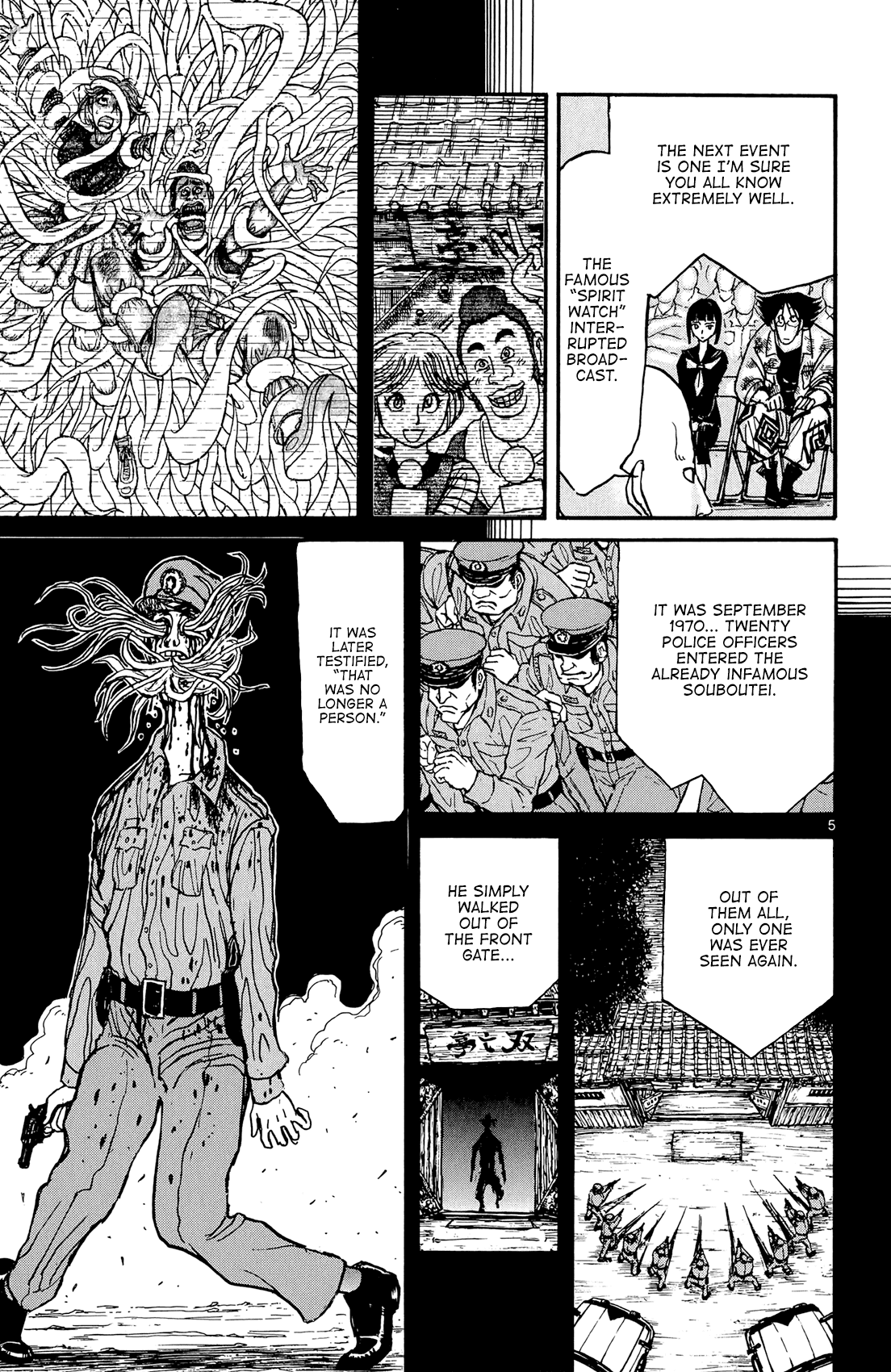 Souboutei Kowasu Beshi chapter 9 - page 6