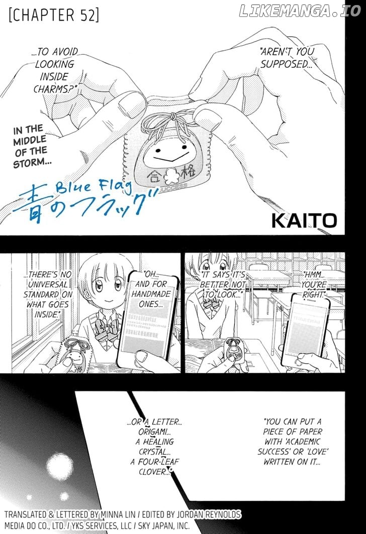 Ao No Flag chapter 52 - page 1