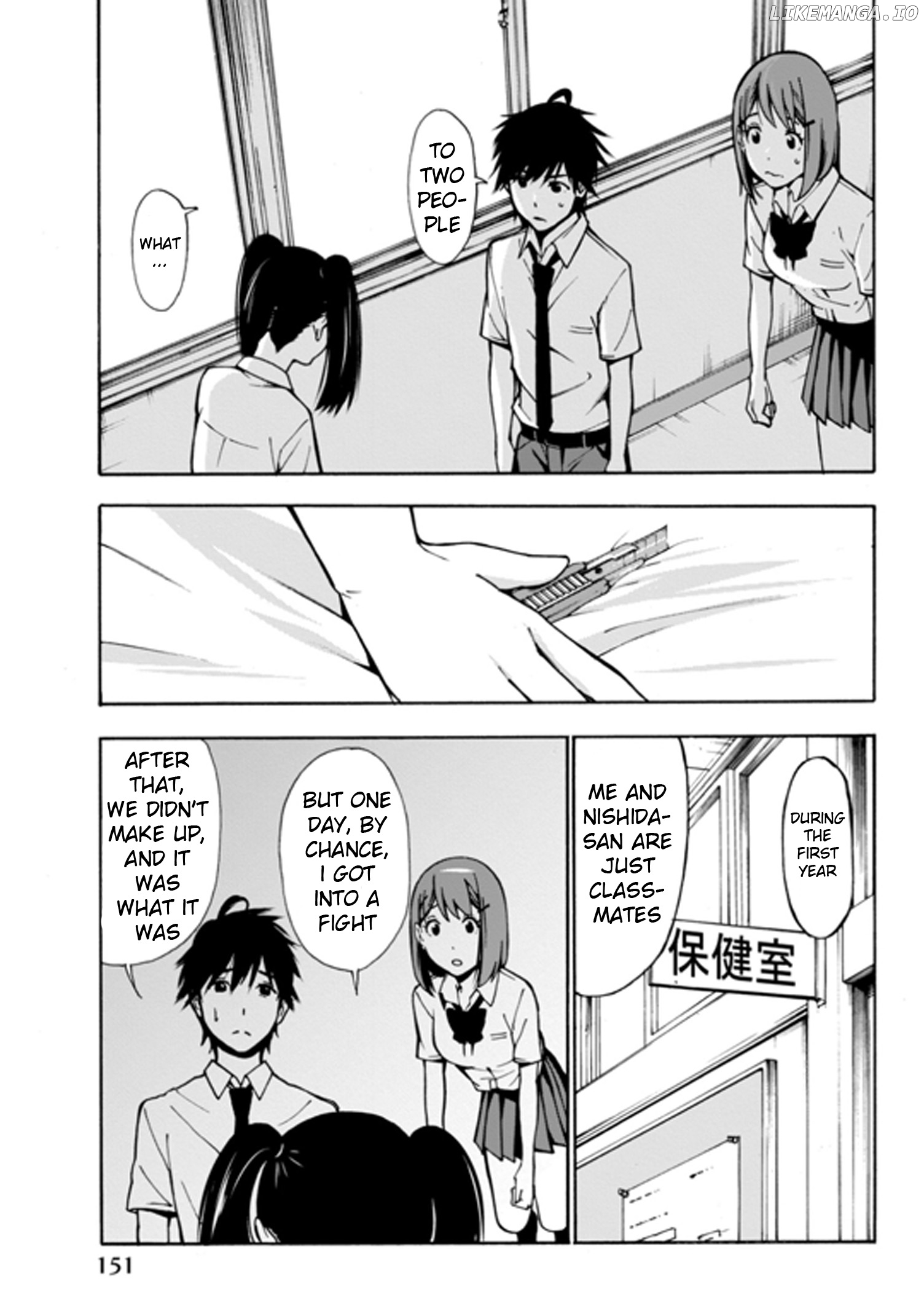 Kimi Ga Shinu Natsu Ni chapter 4 - page 4