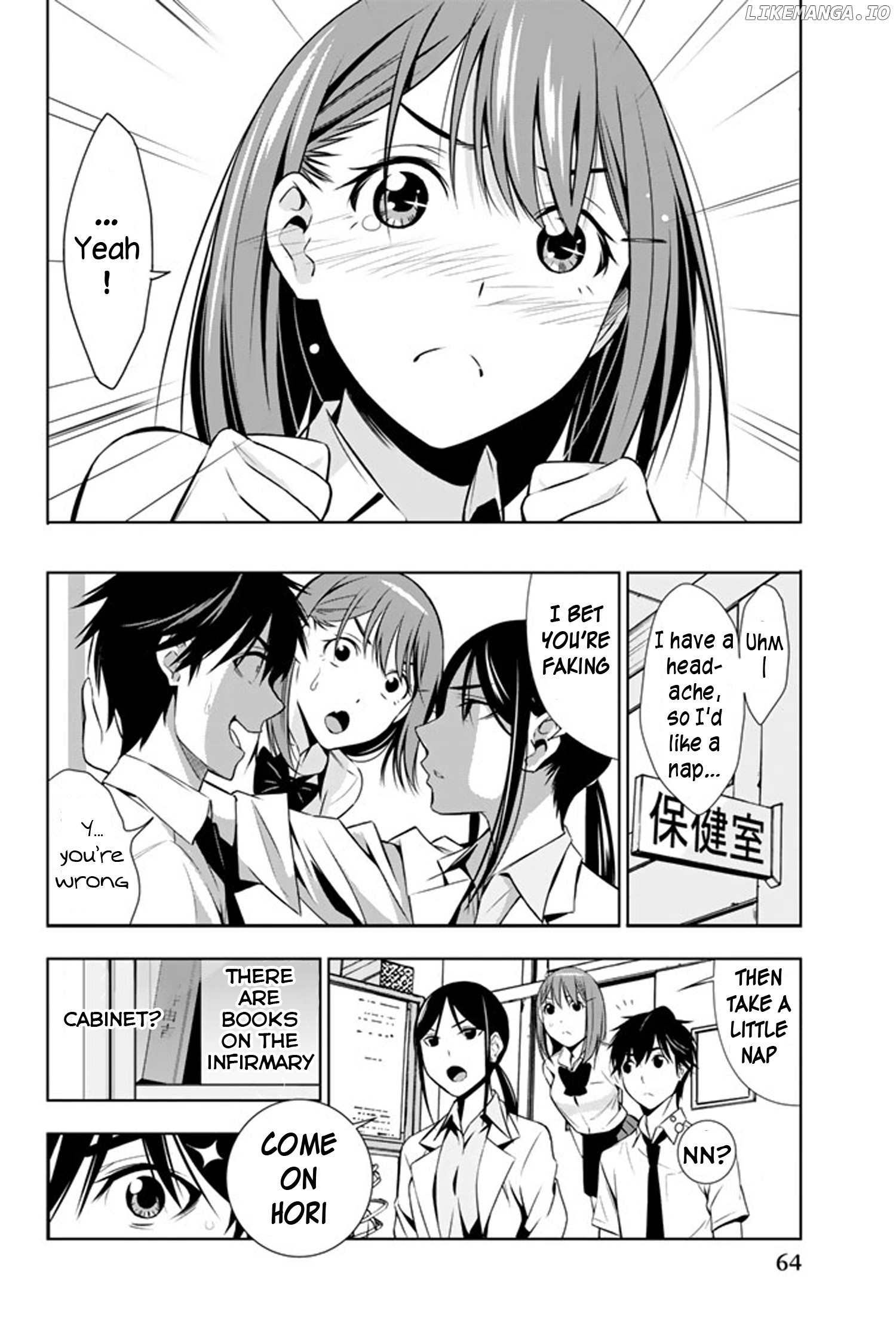 Kimi Ga Shinu Natsu Ni chapter 11 - page 25