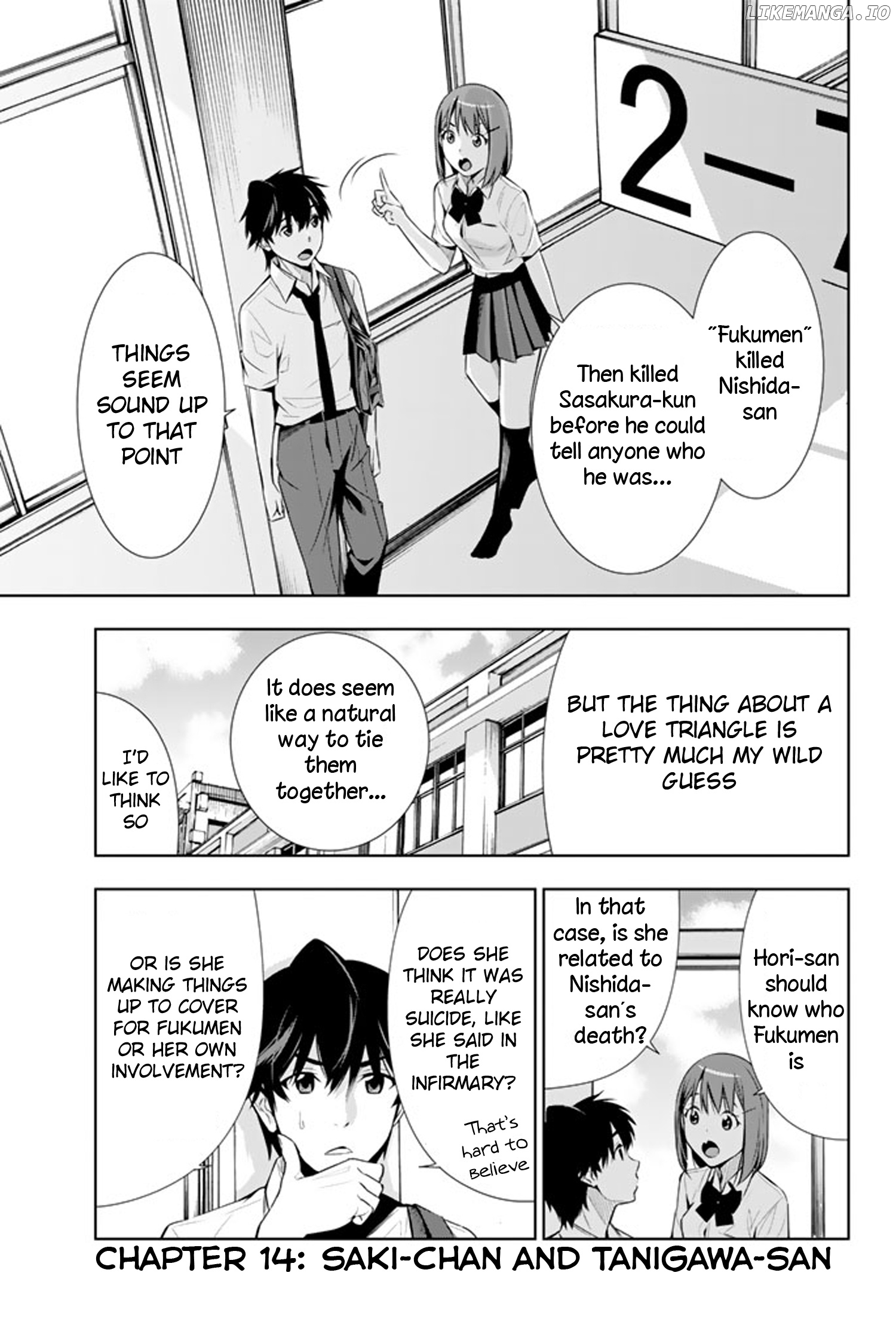 Kimi Ga Shinu Natsu Ni chapter 14 - page 2