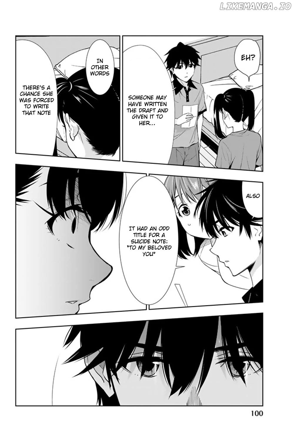 Kimi Ga Shinu Natsu Ni chapter 22 - page 23