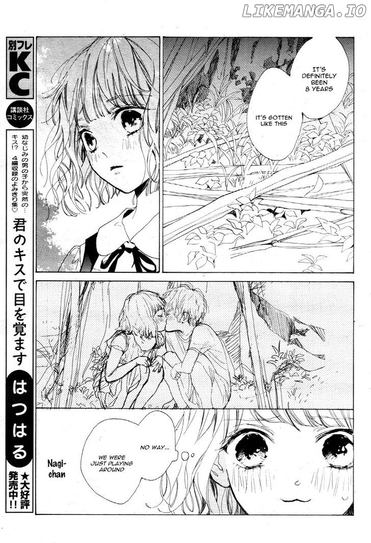 Mainichi Kiss Shite Ii Desu ka? chapter 1 - page 37