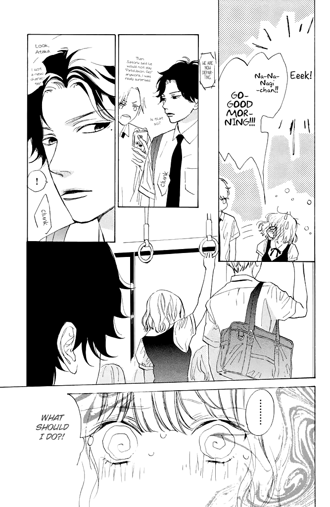 Mainichi Kiss Shite Ii Desu ka? chapter 2 - page 15