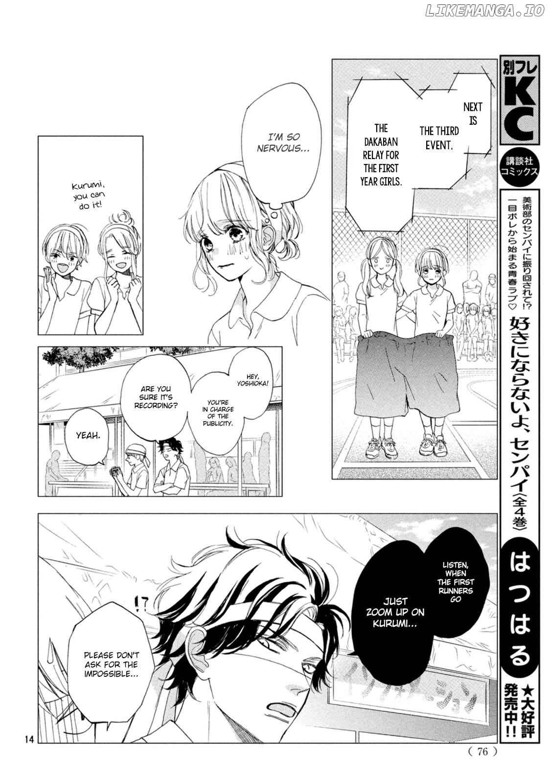 Mainichi Kiss Shite Ii Desu ka? chapter 8 - page 15