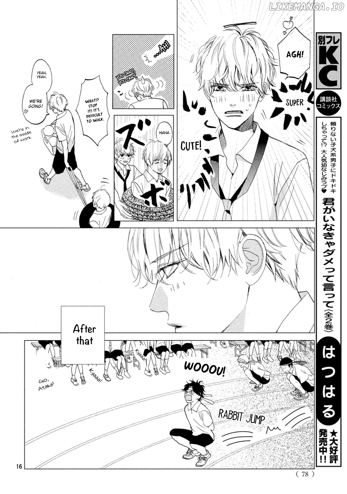 Mainichi Kiss Shite Ii Desu ka? chapter 8 - page 17