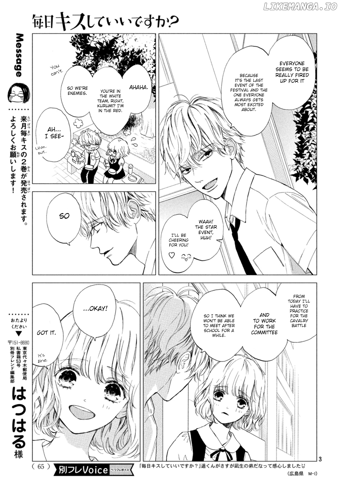 Mainichi Kiss Shite Ii Desu ka? chapter 8 - page 4