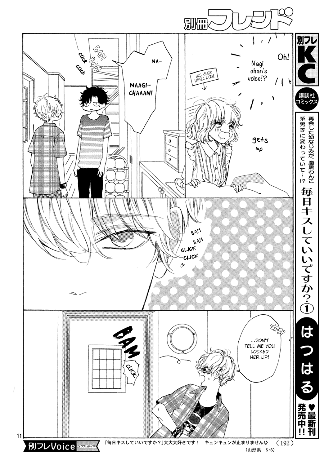 Mainichi Kiss Shite Ii Desu ka? chapter 5 - page 11