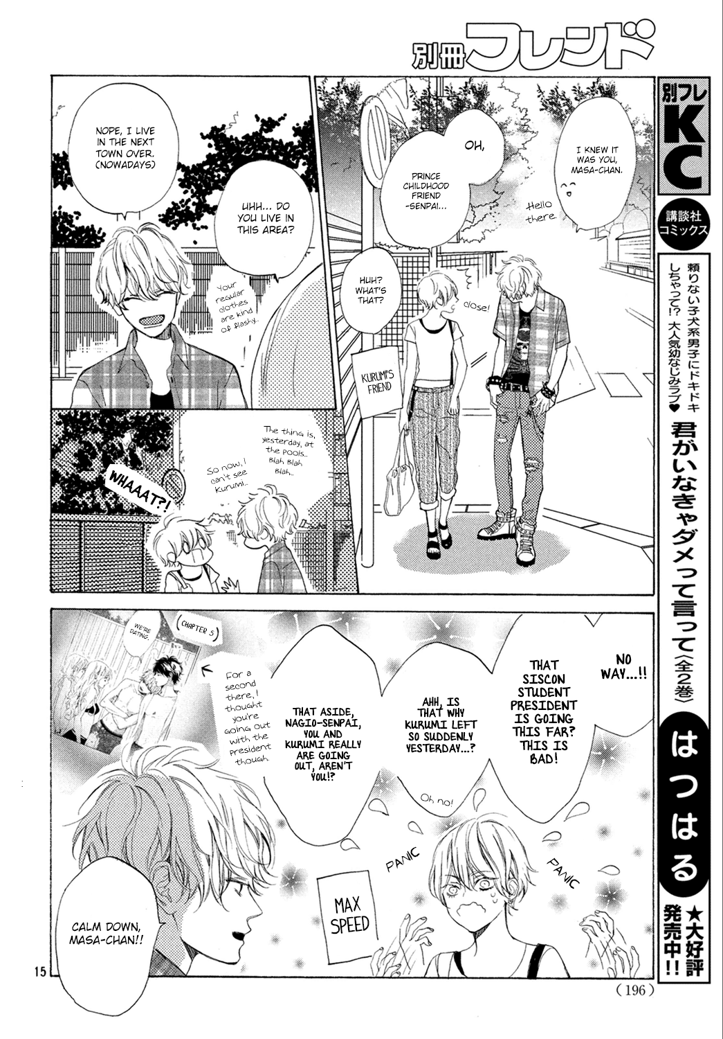 Mainichi Kiss Shite Ii Desu ka? chapter 5 - page 15