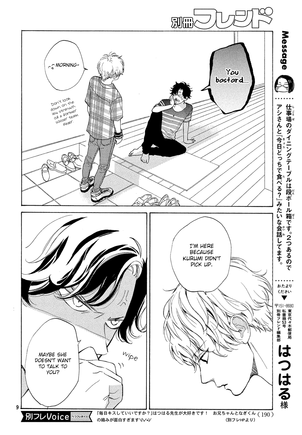 Mainichi Kiss Shite Ii Desu ka? chapter 5 - page 9