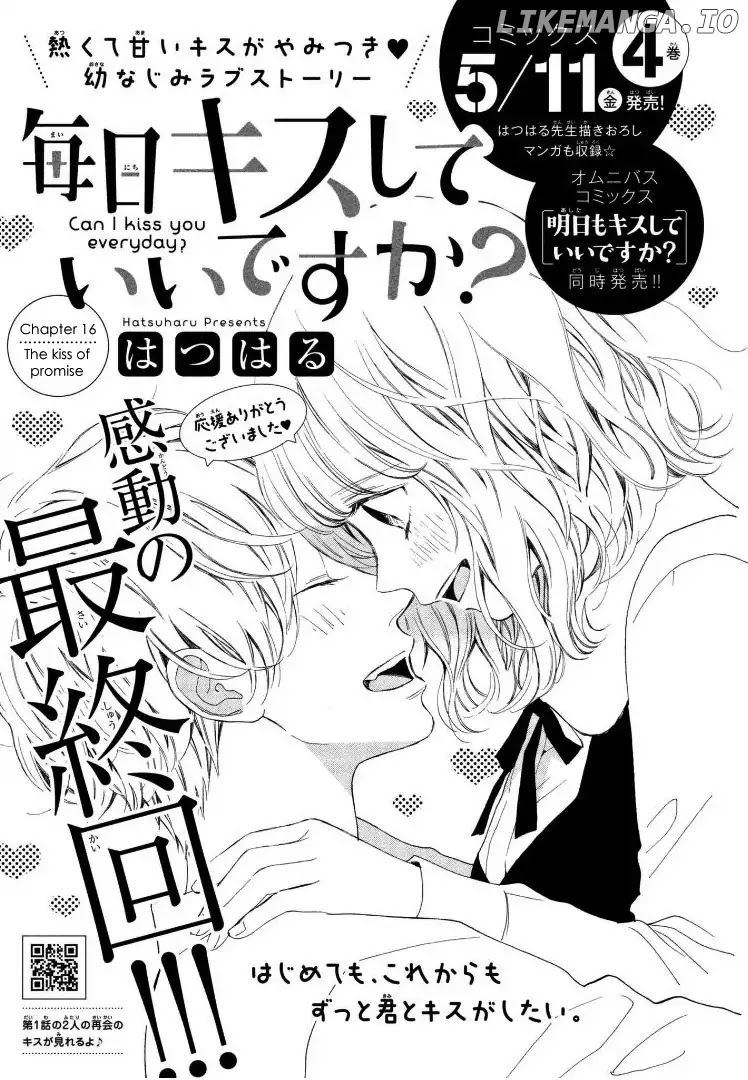 Mainichi Kiss Shite Ii Desu ka? chapter 16 - page 5