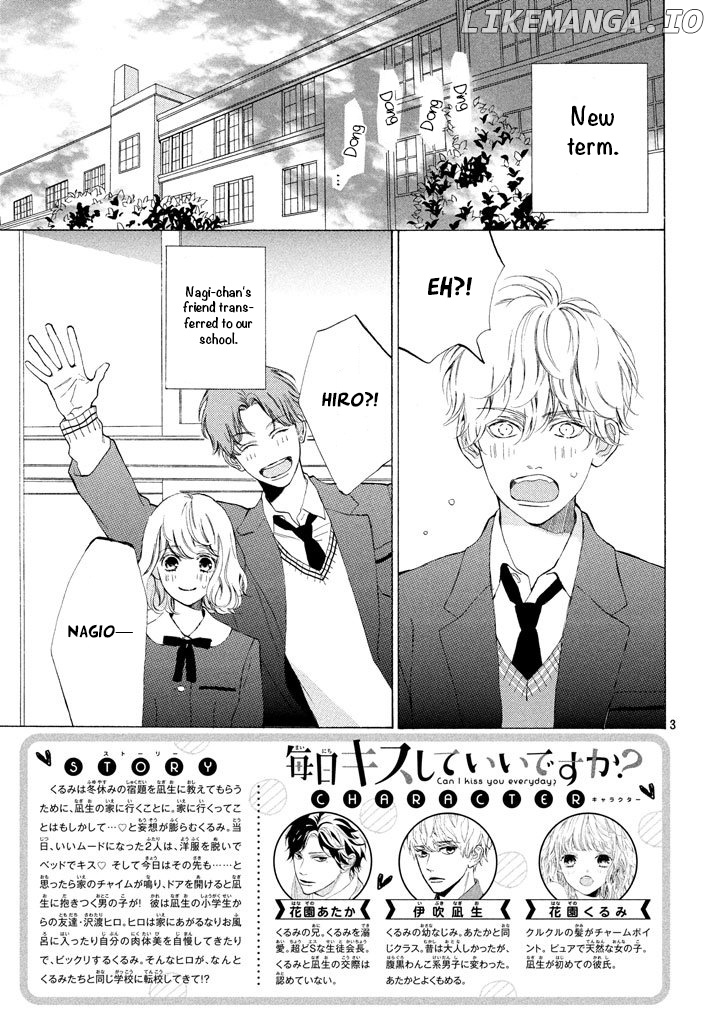 Mainichi Kiss Shite Ii Desu ka? chapter 13 - page 5