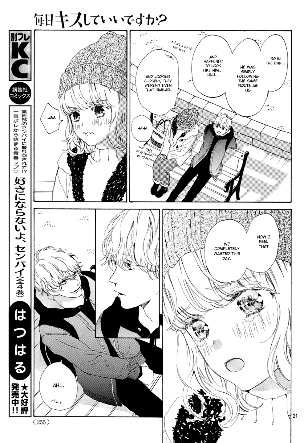 Mainichi Kiss Shite Ii Desu ka? chapter 11 - page 22