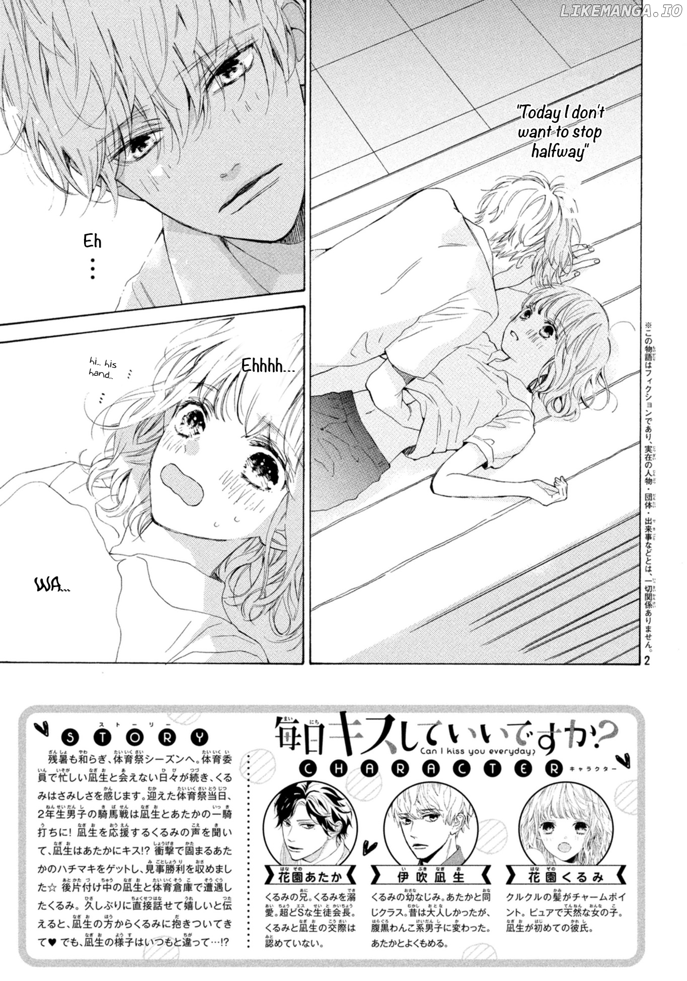 Mainichi Kiss Shite Ii Desu ka? chapter 9 - page 3