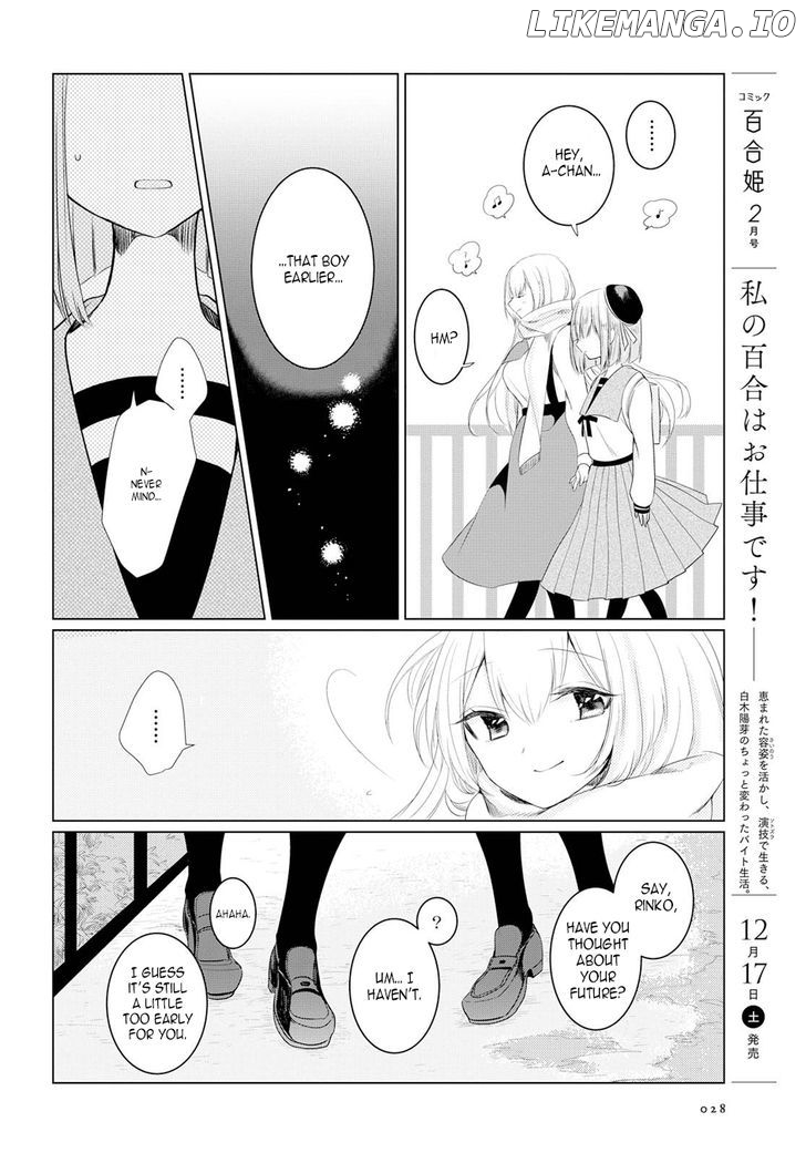 Ashita, Kimi Ni Aetara chapter 1 - page 24