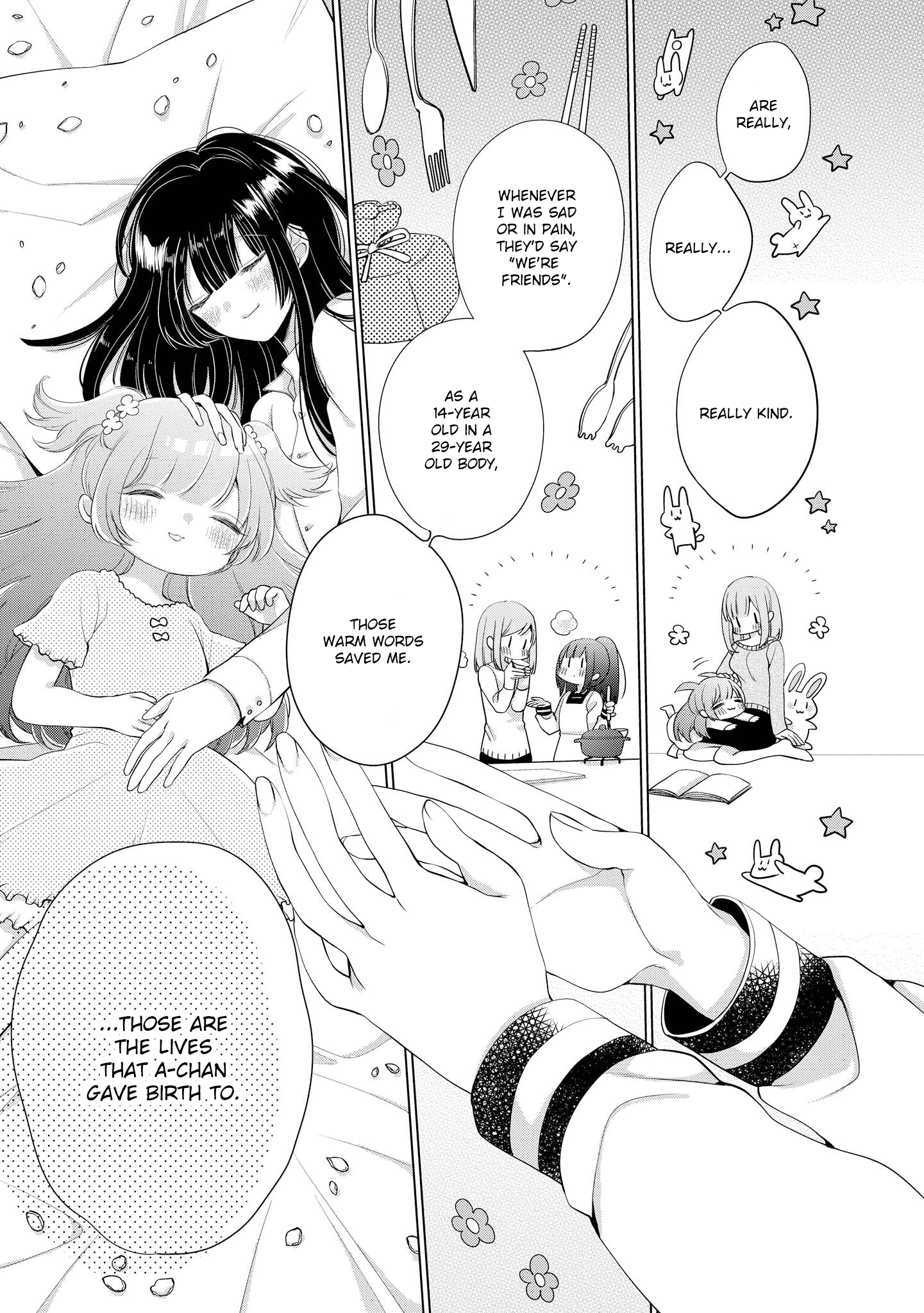 Ashita, Kimi Ni Aetara chapter 10 - page 15