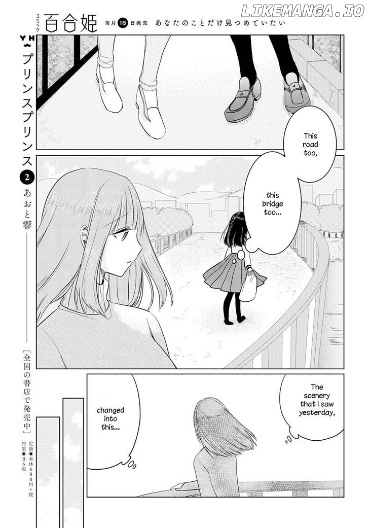 Ashita, Kimi Ni Aetara chapter 2 - page 17