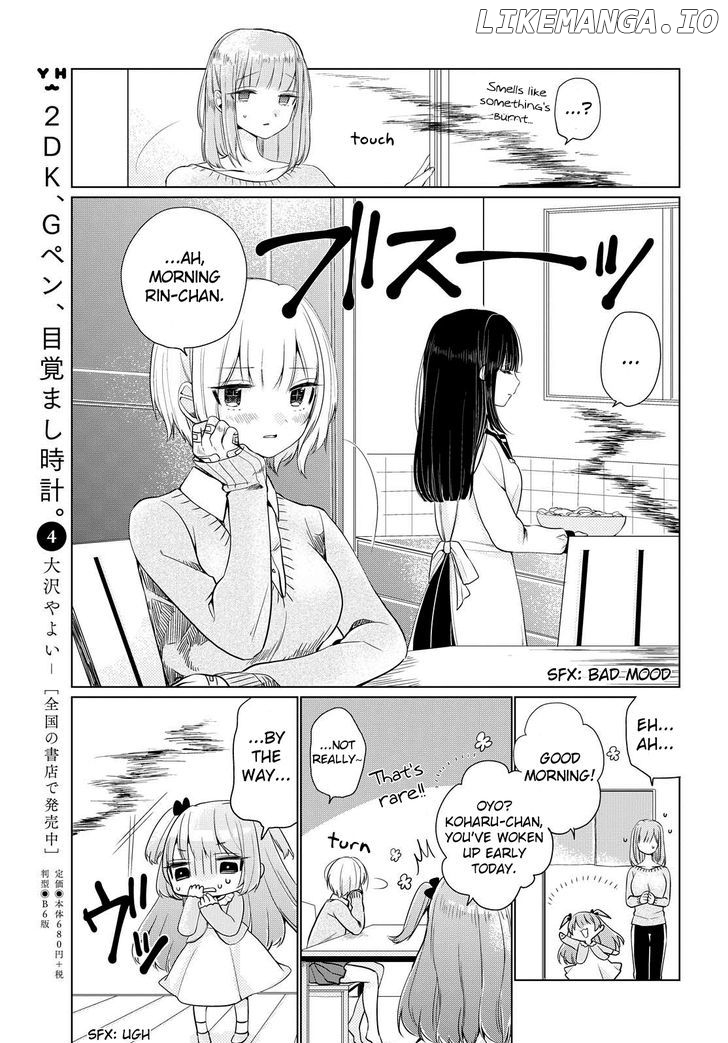 Ashita, Kimi Ni Aetara chapter 3 - page 11